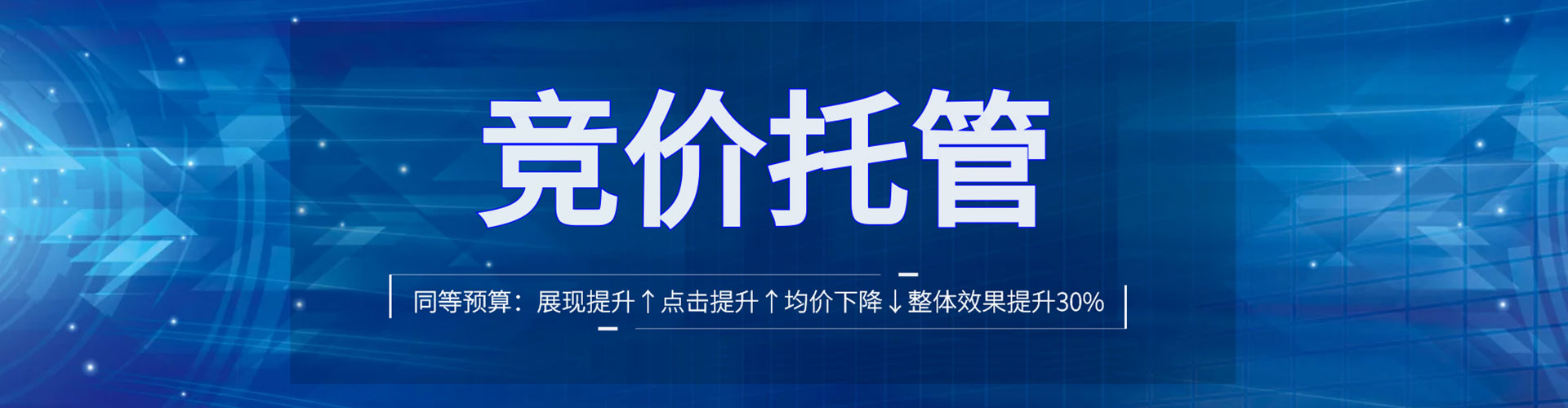 清水推广开户